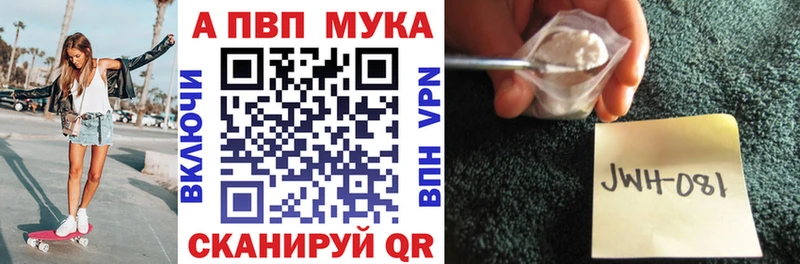 Магазины продажи наркотиков Нюрба МАРИХУАНА APVP Мефедрон КОКАИН