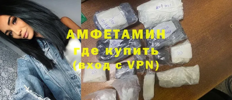 Amphetamine 97%  kraken ССЫЛКА  Нюрба 