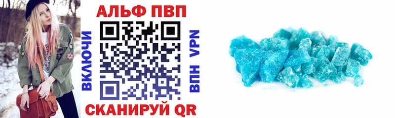 Alpha-PVP СК  Нюрба 