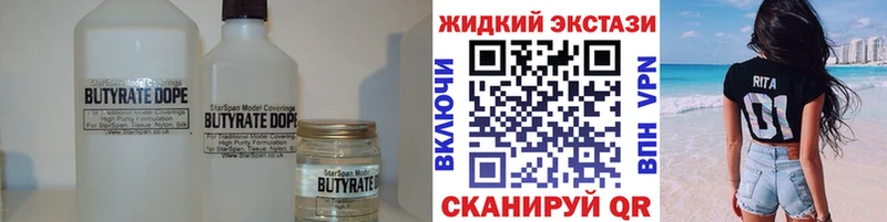 мега ONION  Нюрба  БУТИРАТ оксана 