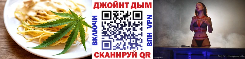 Canna-Cookies марихуана  закладки  Нюрба 