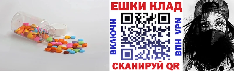 наркотики  Нюрба  Экстази таблы 
