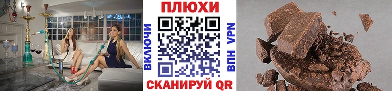 сайты даркнета официальный сайт  Нюрба  blacksprut как войти  Гашиш Premium  магазин  наркотиков 