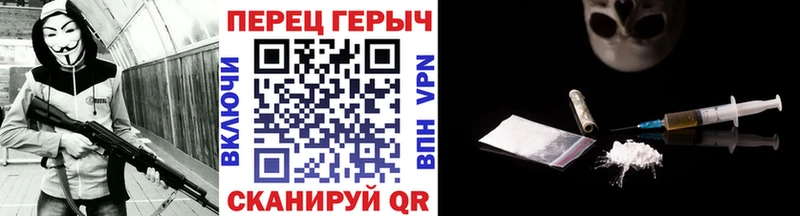 ГЕРОИН хмурый  omg   Нюрба 