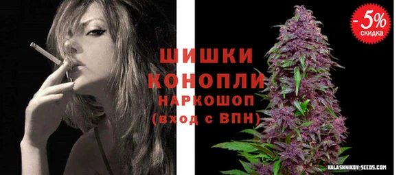синтетический гашиш Новокубанск