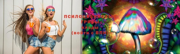 мескалин Нефтегорск