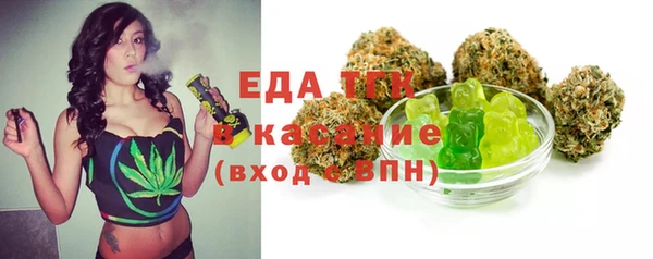 синтетический гашиш Новокубанск