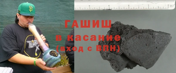 герыч Нефтекумск