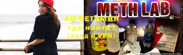 синтетический гашиш Новокубанск