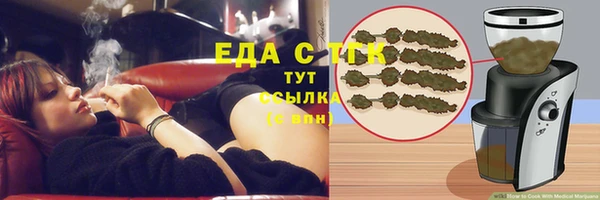 синтетический гашиш Новокубанск