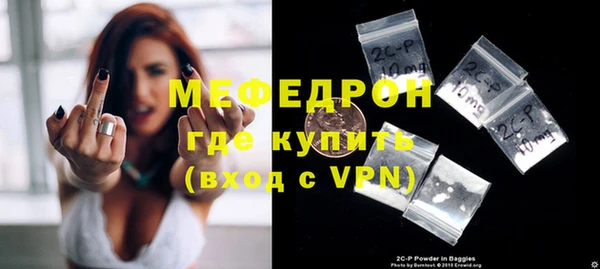 синтетический гашиш Новокубанск