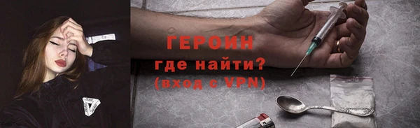 синтетический гашиш Новокубанск