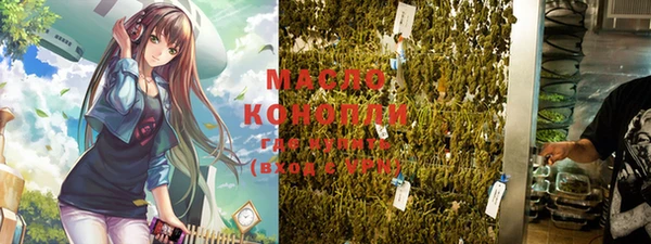 альфа пвп VHQ Бикин