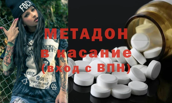 мескалин Нефтегорск