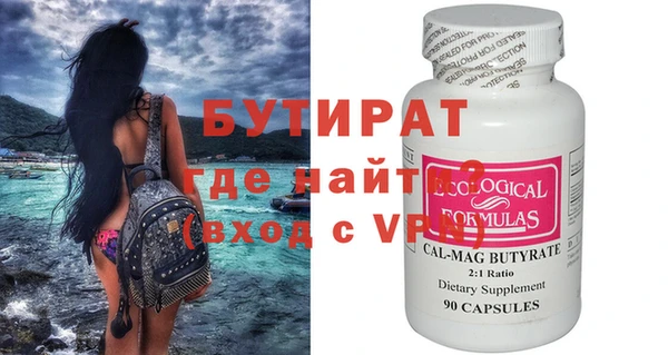 2c-b Новозыбков