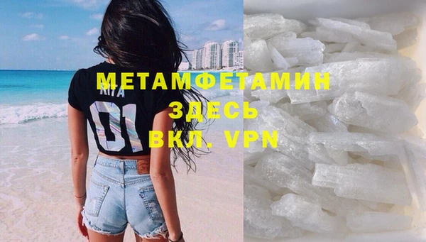 jwh Новодвинск