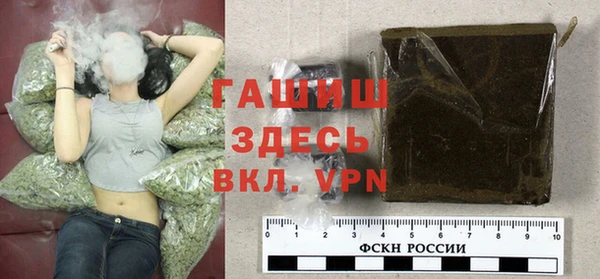 гашиш Билибино