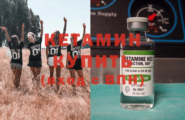 мескалин Нефтегорск