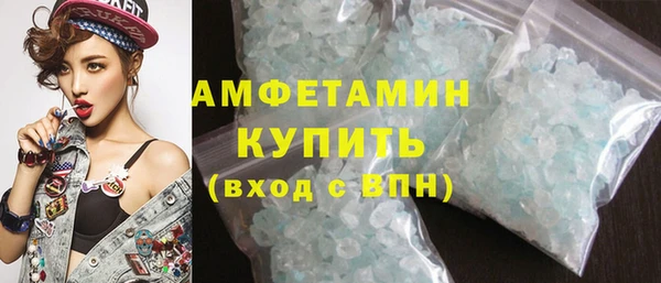амфетамин Нязепетровск