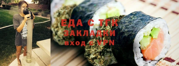 синтетический гашиш Новокубанск