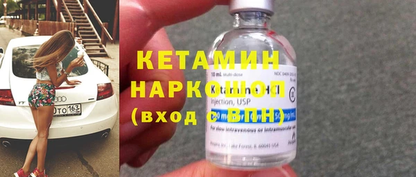 синтетический гашиш Новокубанск