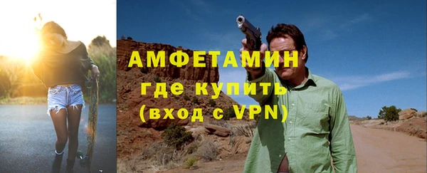 2c-b Новозыбков