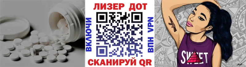 купить  цена  Нюрба  ЛСД экстази кислота 