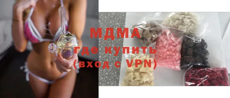 MDMA Molly  магазин продажи   Нюрба 