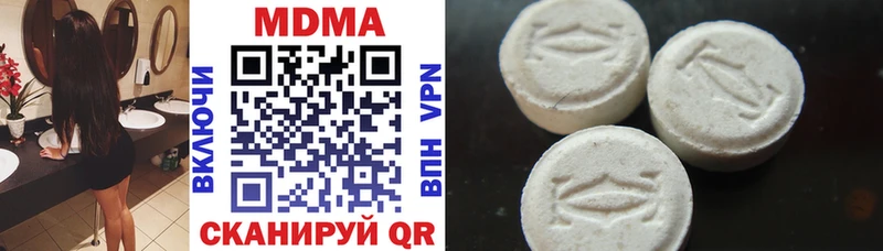 darknet официальный сайт  купить  цена  Нюрба  MDMA кристаллы 