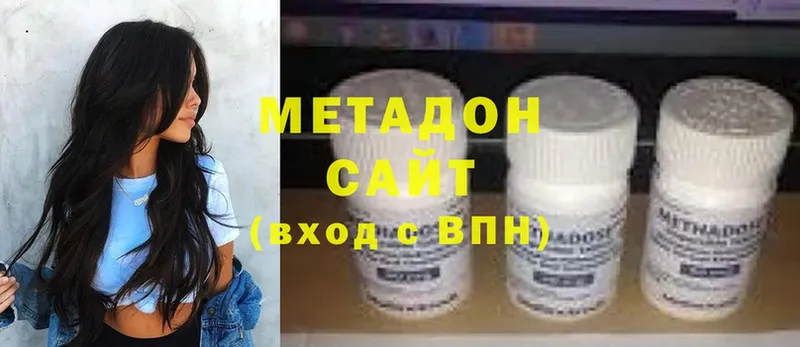 ссылка на мегу ссылки  Нюрба  Метадон кристалл 