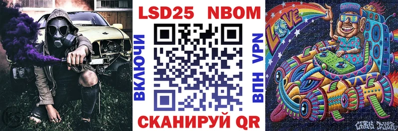 сайты даркнета состав  блэк спрут зеркало  Нюрба  закладка  Наркотические марки 1500мкг 